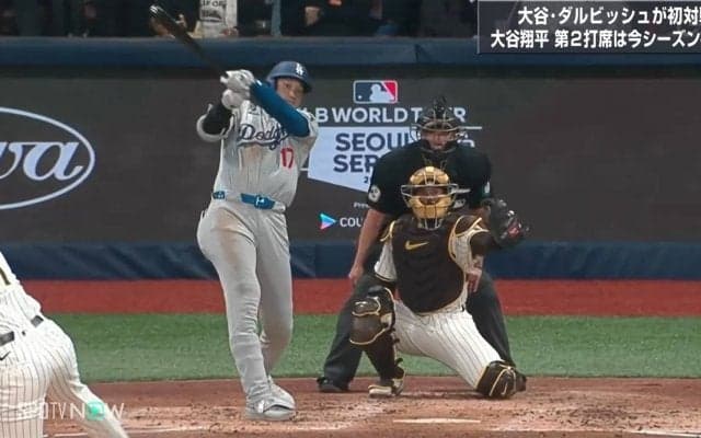 大谷翔平、超特大ファールに真美子夫人が“超ドキドキ”リアクション 「嬉しそうでw」「無邪気」ファンほっこりの瞬間