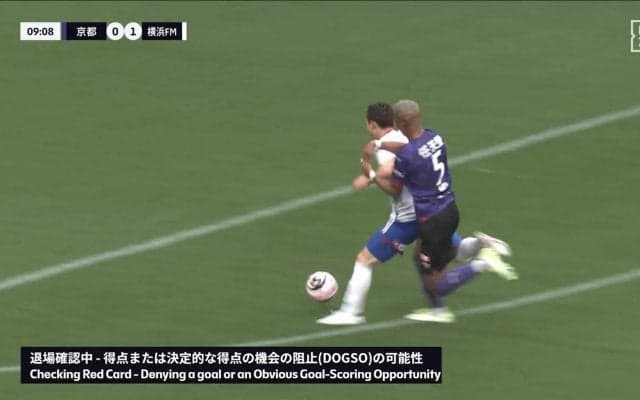 「見本のようなDOGSO」「退場まであるか？」京都DFが開始8分で一発レッドカード！巧みにコースを寄せられ思わず押し倒し…早すぎる退場に「コース的にレッド」「無理する必要なかった」の声