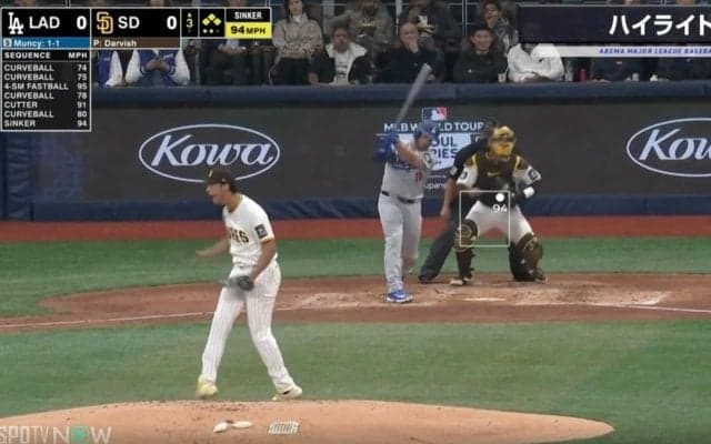 「カッコ良すぎるだろ…」ダルビッシュ有がマウンド上で吠える！ 一気にギアチェンジして“渾身の一球”→魂の雄叫びを上げた瞬間　2死満塁のピンチで見事空振り三振