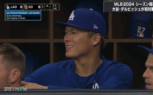 ダルさん、めっちゃキレキレっすね！山本由伸、ベンチから先輩投手の驚愕変化にベンチでニコニコ