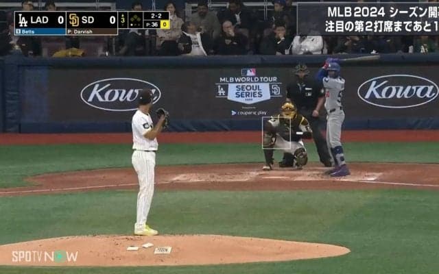 野球IQ高すぎ！MVP打者を惑わすダルビッシュ有、途中で“緊急停止”投法 解説者も「間を変えて投げた」と絶賛