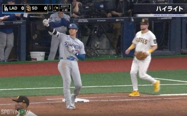 一体、どういう意味が…？ 大谷翔平が爆速181キロヒット後に一瞬見せた“謎の動き”にファン注目 「なんか掴みかけてるかもな」