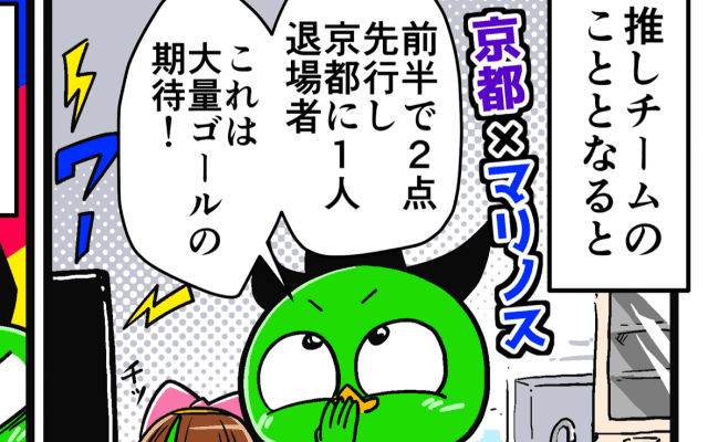 【他サポ夫婦】　第154回
