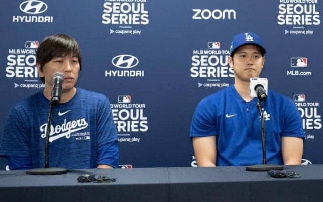 激震は韓国でも…大谷翔平の水原一平元通訳の解雇に日刊紙も衝撃「大谷の一挙手一投足を共にする“友人”だった」