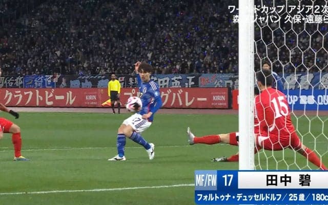 「持ってる男」田中碧、北朝鮮戦で値千金の決勝ゴールを決めた瞬間！ 右足一閃で殊勲の日本代表MFは「優しいパスを決めるだけでした」