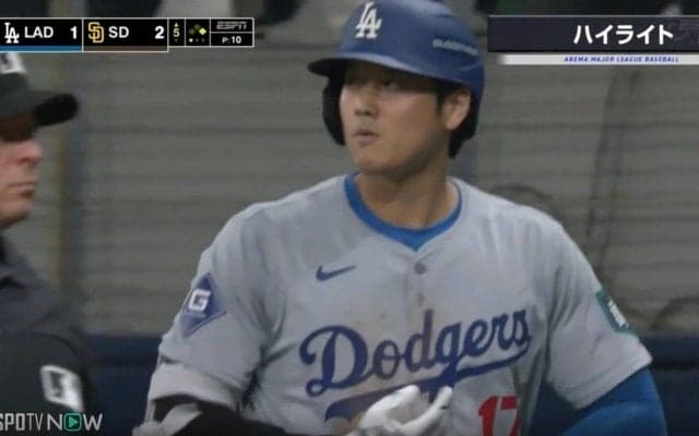 一体、何が起きた？ 大谷翔平がヒットを止められてイラついた瞬間　極端すぎる“大谷シフト”がズバリ的中！エンゼルス時代の元同僚が超絶美技