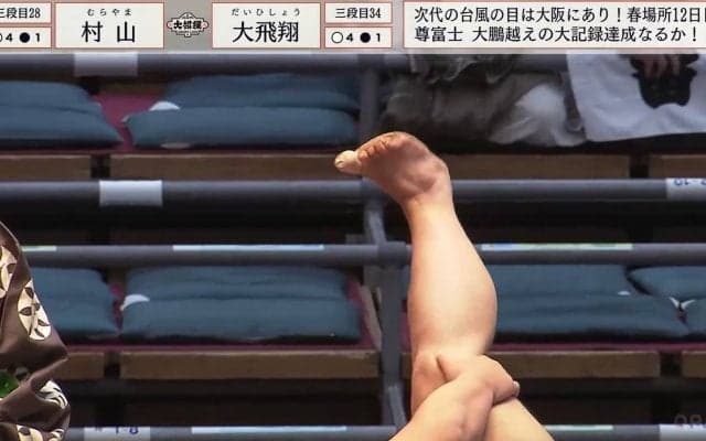 「凄い四股」150キロ超巨漢力士が驚きの四股を披露 まさかの「足アップw」に驚きの声も