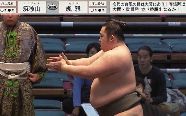 「礼に始まり礼に終わる」を体現する序二段力士に反響 「深い礼がいいね」「勝ち越しおめでとう」称賛と祝福も