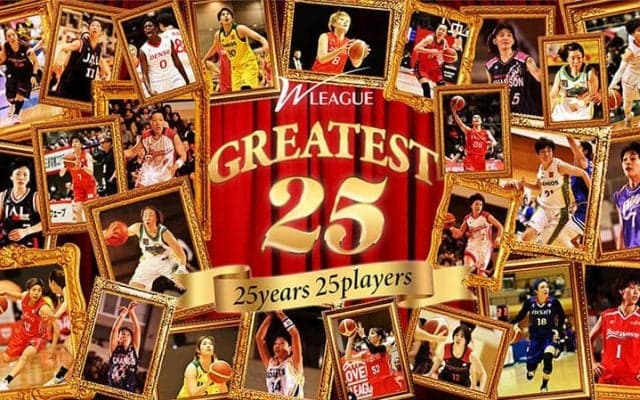 Wリーグ「GREATEST25」発表…創立25周年を記念しリーグに貢献した25名が選出