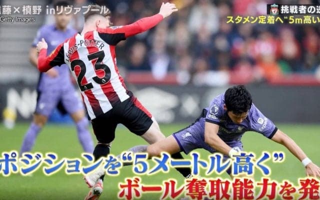 「犬のように走る」鉄人・遠藤航が“リバプールの心臓”になった瞬間　絶対的アンカーはチーム内で自分の役割を全うする「球際に行って、攻撃ではシンプルに」