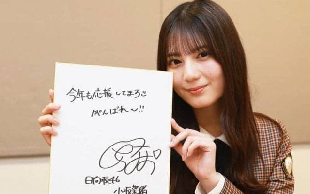 日向坂46小坂菜緒さんインタビュー　深すぎる高校野球への愛
