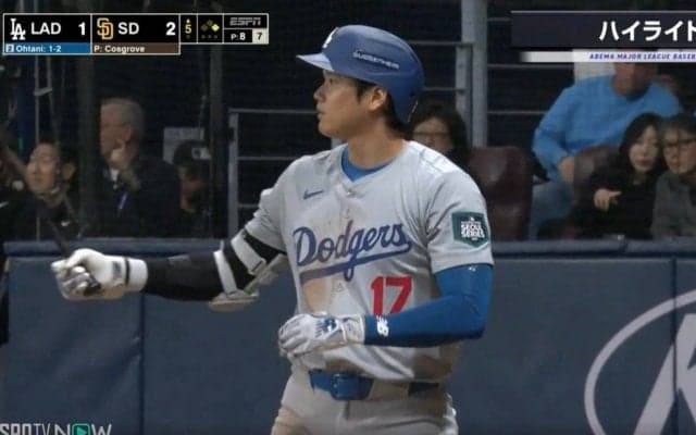 ファン騒然！大谷翔平の様子が何かおかしい…？ 好調・大谷があっさり凡退した“気になる打席” 「このタイプ苦手なのかな」「6月から無双するから大丈夫」