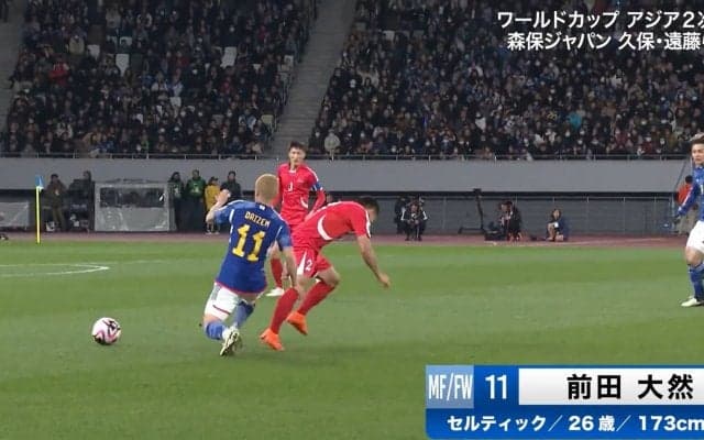 速過ぎて見逃すわ！日本代表・前田大然、爆速プレスでボール奪取からわずか“4秒”で超高速フィニッシュ！「まじでキレッキレ」「ナイスプレス」