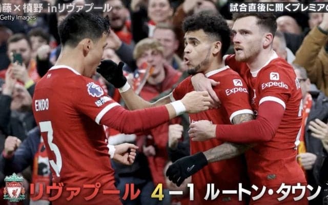 スケールが大きすぎるだろ！リバプール遠藤航が明かした“衝撃的すぎるエピソード”　ロッカーの隣の選手たちがヤバい、クラブハウスで“必ずやること”…