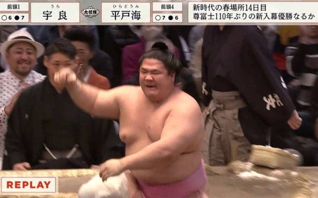 宇良、無念直後の“深々お辞儀”に称賛と激励 渾身の“逆転＆ドヤ顔”が一転した館内騒然の反則負けに「宇良ちゃん残念」「技はすごかった」