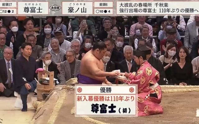 尊富士、怪我を乗り越え110年ぶり新入幕V！ 貴花田＆朝青龍の所要24場所を大きく更新する史上最速優勝のダブル偉業を達成