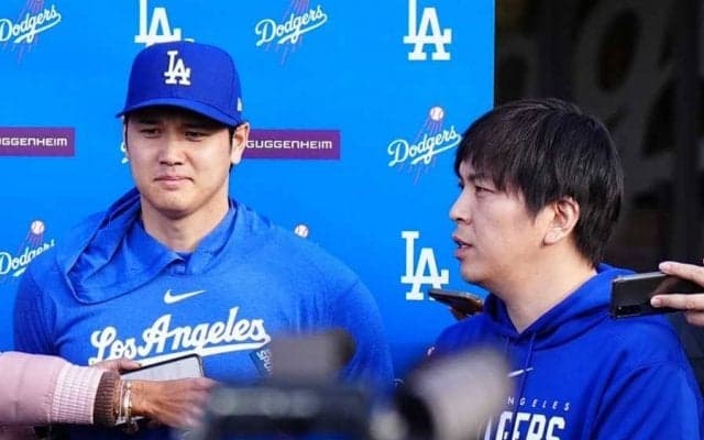 水原氏の解雇後初対応…予告だけで米一斉注目　大谷翔平に向けられる“異様”な視線