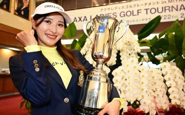 黄金世代・臼井麗香が初V「次の試合から2勝目が1勝目だと思って」