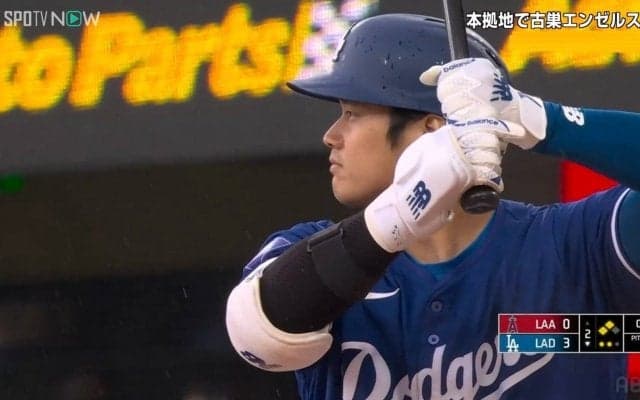渦中の大谷翔平がドジャースタジアム初出場 本拠地ファンからの大歓声に笑顔見せ2打数無安打1四球で出塁も