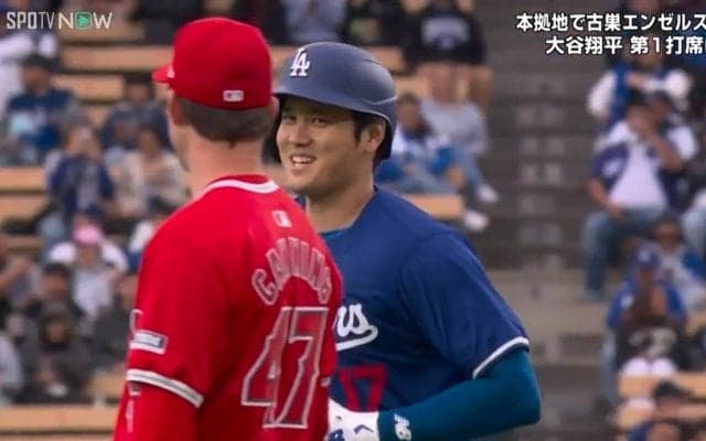 「大谷の笑顔助かる」古巣エンゼルス選手と\"ニコッ\"とアイコンタクト ファンはホッ「笑顔うれしいな 」「楽しんでる」