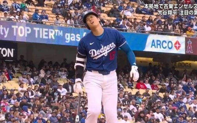 大丈夫！？大谷翔平、強烈自打球に悶絶顔！ファンはハラハラ「いったぁ」「痛谷さん」