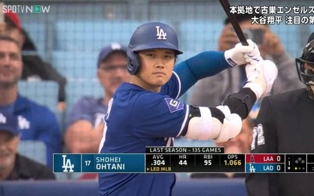 「歓声あったけえな」大谷翔平、本拠地デビュー戦に地元ファンから大歓声「大谷くん頑張れ」「拍手凄いぞ」