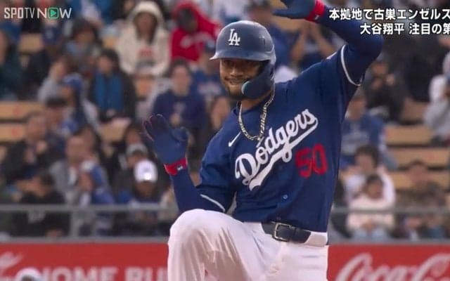 発案者は大谷翔平！？新セレブレーションポーズは"DBZ"オマージュ「ドラゴンボール好きなんや」「大谷やるやん」