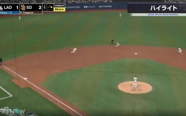 球場騒然… 一体、どうなってんだよ！驚愕の“大谷翔平シフト”が炸裂した瞬間　3塁をガラ空きにする“ギャンブル守備”が話題に「データはスゴい」「これでもギリギリなのか」