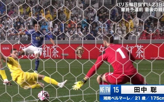 「よく決めた！」「面白すぎw」左足一閃で弾丸ゴール→熱烈すぎる祝福が話題沸騰！ U-23日本代表のMF田中聡が途中出場から輝きを放った瞬間「五輪前に序列を覆すかも」