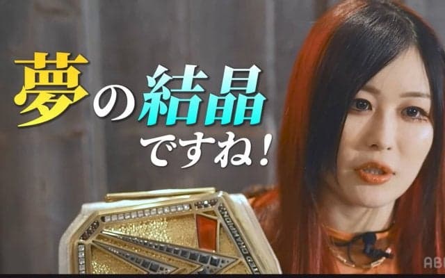 「渋谷で外国人から次々に」WWE最強の日本人女子レスラー、イヨ・スカイが“仰天体験”明かす 日本の若年層への広がりも実感