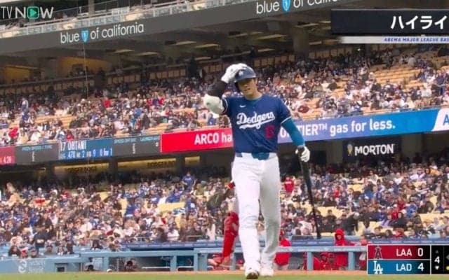 大谷翔平に何が起こっているのか…？ 大谷が三振後に見せた“リアクション”にファン騒然 「ガチで苦手のコースなのか」「すぐ対策してきそう」