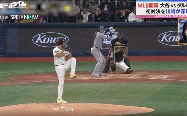 衝撃！大谷翔平が完全に騙された… vs大谷専用に作られた「見たことない変化球」が炸裂した瞬間　魔球博士・ダルビッシュ有がついに披露した“フォークシンカー”