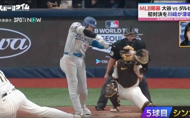 もはやトラウマレベル！ 大谷翔平の“特大ファウルの残像”がダルビッシュのコントロールを狂わせた瞬間　“史上最強同士の駆け引き”大谷 vs ダルビッシュ