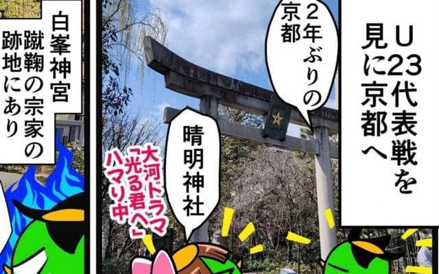 【他サポ夫婦】　第155回