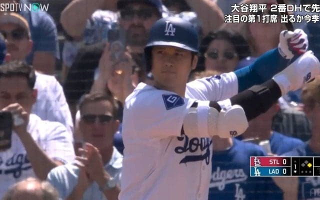 「泣ける」大谷翔平、本拠地初打席で“想像の斜め上”を行く盛大なスタンディングオベーション ファン感涙 