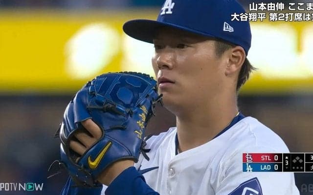 山本由伸が無双！35分間の雨天中断にも負けず本拠地初登板は5回2安打5K無失点の好投でデビュー戦KO払拭！メジャー初勝利投手の権利を持って降板