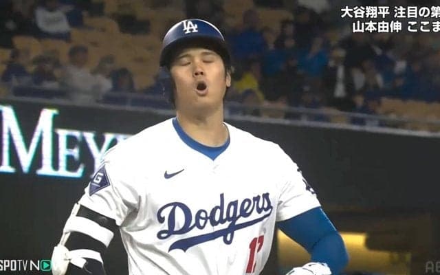 うそーん！ 大谷翔平、大ブーイングのストライク判定に驚き 相手捕手の露骨なフレーミングに「どんだけ動かすねん」批判の声