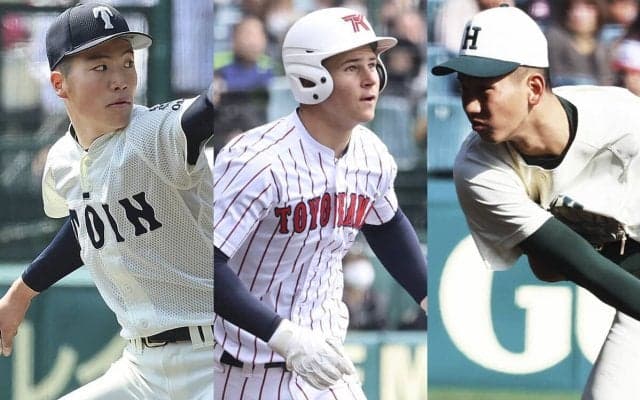 プロスカウトがセンバツ出場の逸材17人をリアル評価 将来的に大化けする可能性がある」と絶賛された選手は？