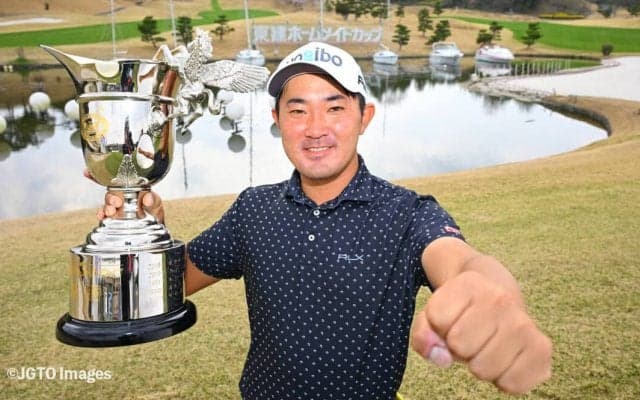 金谷拓実、大会新の通算23アンダーで圧勝「とにかく勝ち続けたい」