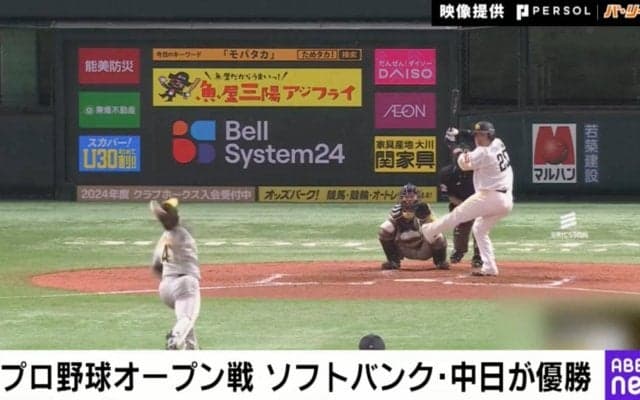 「実力はまじで本物」「あれだけ攻められて…」山川穂高がエグすぎるホームランを叩き込む瞬間　里崎氏もホームラン王に太鼓判「ライバルいないんじゃないのかな」