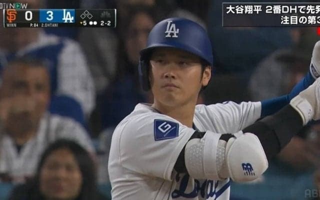 大谷翔平、1安打1打点も一発出ず 自己ワーストの開幕33打席ノーアーチ ドジャースはベッツ2安打＆フリーマン3安打などで快勝