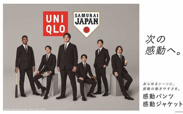 【侍ジャパン】村上宗隆、宮城大弥ら6選手がユニクロ新CMに出演　“爆笑”の棒読みシーンには愛あるヤジ「ちゃんとやれ」