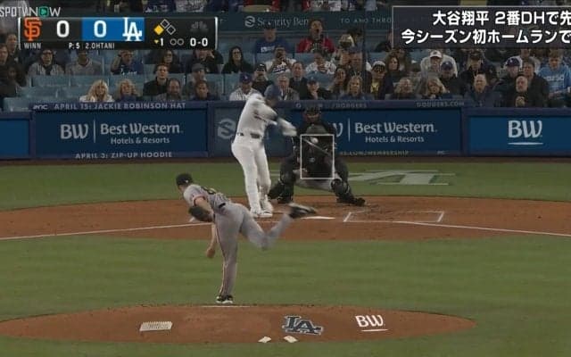 好調時ならあのコースはしばき倒す！大谷翔平、球場がどよめく豪快空振りは真ん中高め 当たれば柵越えの“紙一重ゾーン”