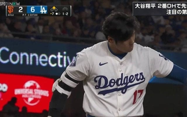 さすがの大谷翔平もガチでびっくり！予想外の角度から弾んできた自打球があわや顔面直撃でヒヤリ