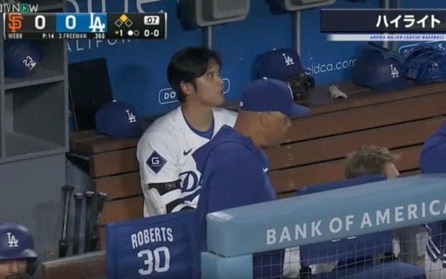 大谷翔平はその時、何を考えていたのか…？ 「打順2番で調子悪いんじゃないか」「手が出なかっただけ？」 大谷が見逃し三振、ベッツ盗塁シーンにファンから様々な声