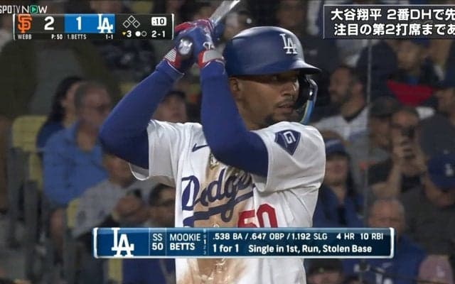 ベッツのスパイクが超かっこいい！ 絶好調“MVP”男の足元に実況も思わず注目