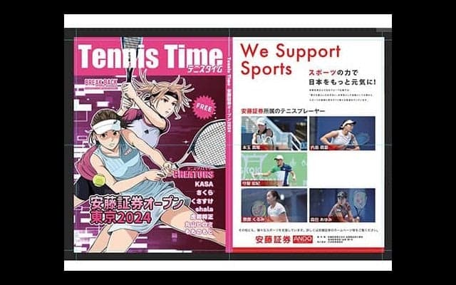 安藤証券OPで「Tennis Time」配布決定 