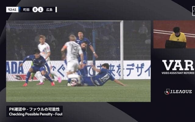 「これがファウルなん？」「膝が入ってる」ファンの意見も真っ二つ　VAR→OFRでPK獲得も「角度によって見え方がちがう」とファンはもやもや