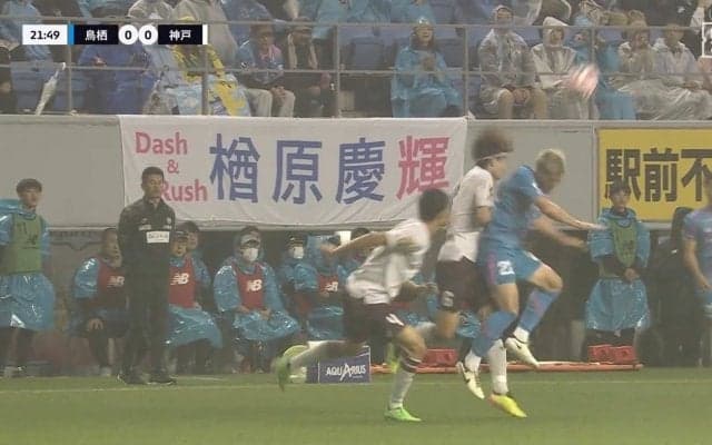 「今のがイエロー？」「かわいそう」鳥栖・富樫vs神戸・扇原の頭部がぶつかり合う激しい空中戦で判定に物議　競り勝った富樫のイエローカードに「厳しすぎるだろ」