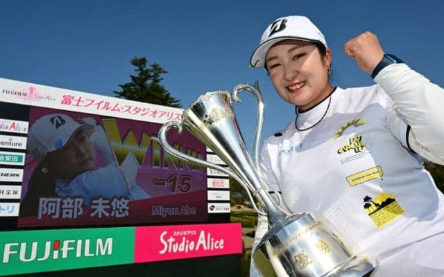 阿部未悠、涙のツアー初V「楽しんでゴルフができた」　オフには甲斐拓也と自主トレ